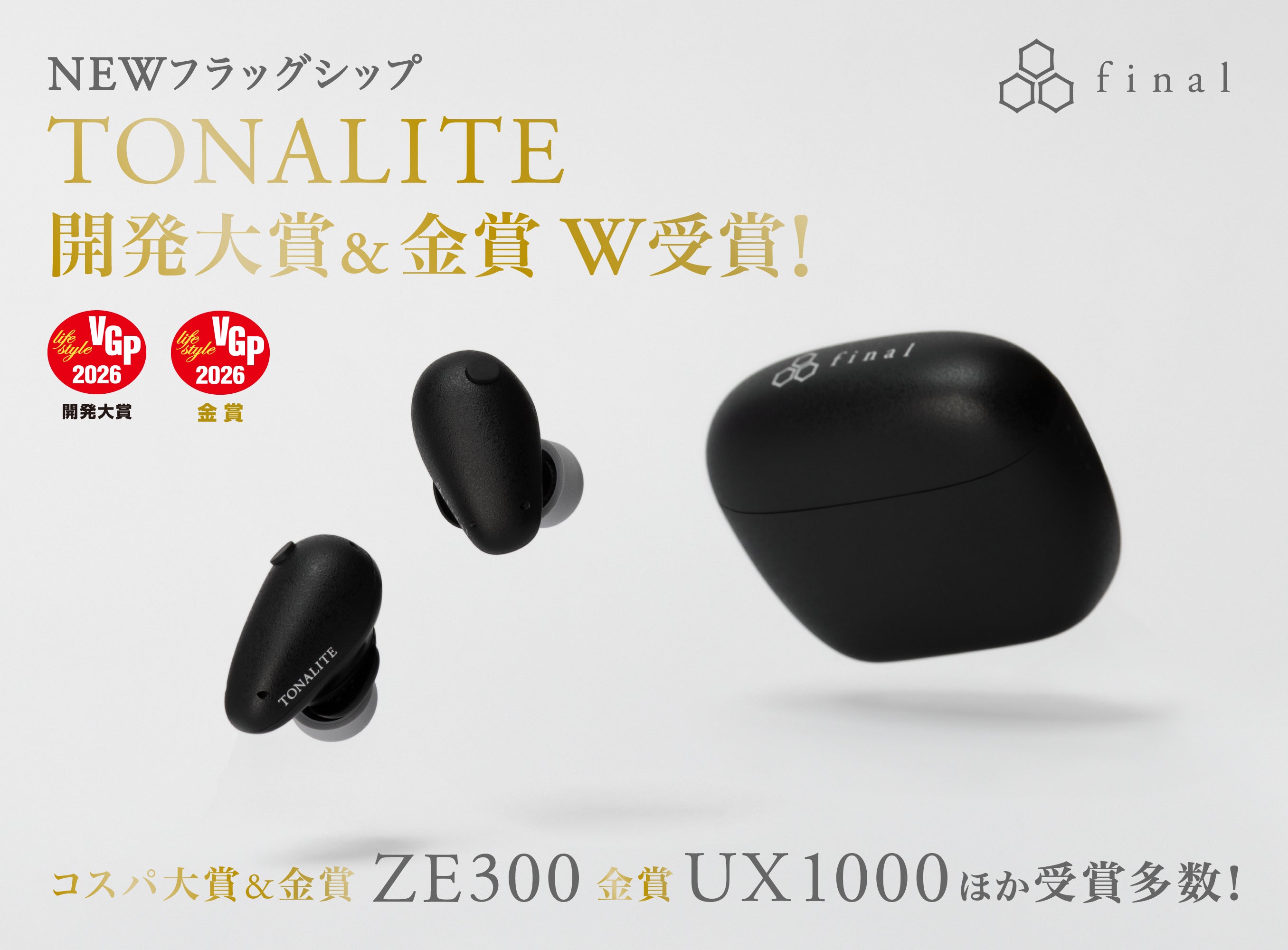 NEWS_251126_VGP-2026_d5c8ba9a-