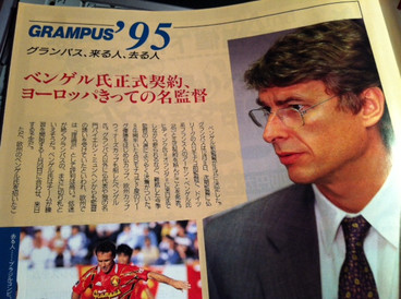 レジェンドvs.レジェンド: 名古屋ローリングサンダー