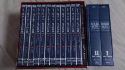BDレビュー「シャーロック・ホームズの冒険 全巻ブルーレイBOX」: しゅ