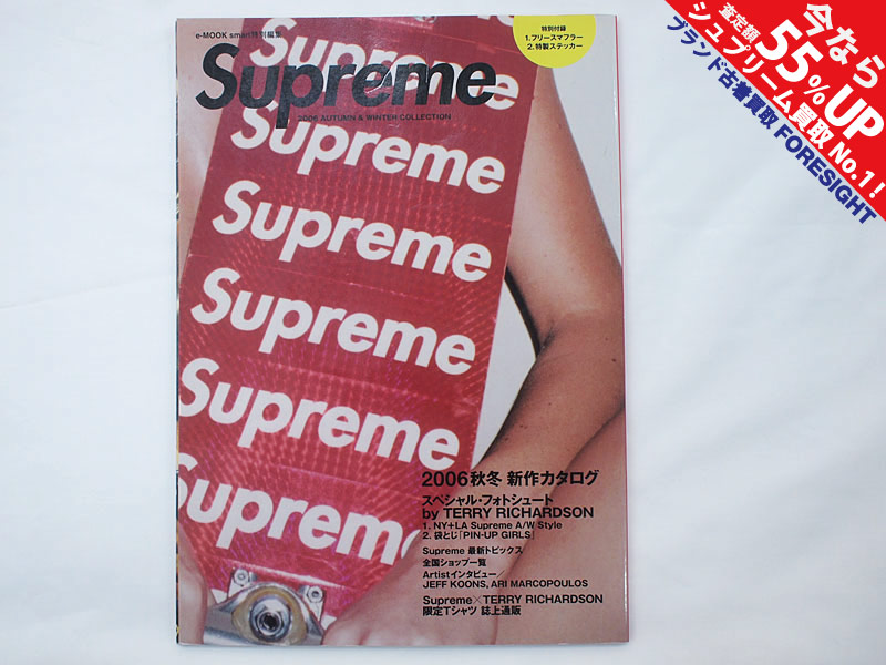 Supreme 'Book Vol 2'ムック本 ブック 2006 Phase Ⅱ ステッカー付き