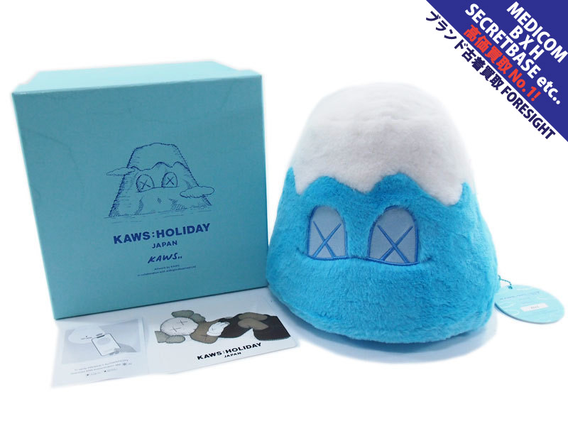 KAWS HOLIDAY JAPAN 'Mount Fuji Plush'ぬいぐるみ カウズ ホリデー