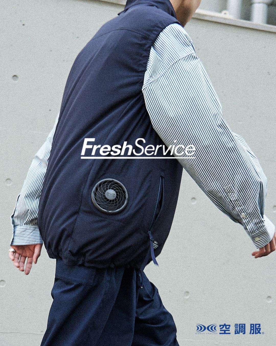 AIR COOLING VEST_Ver.2.0