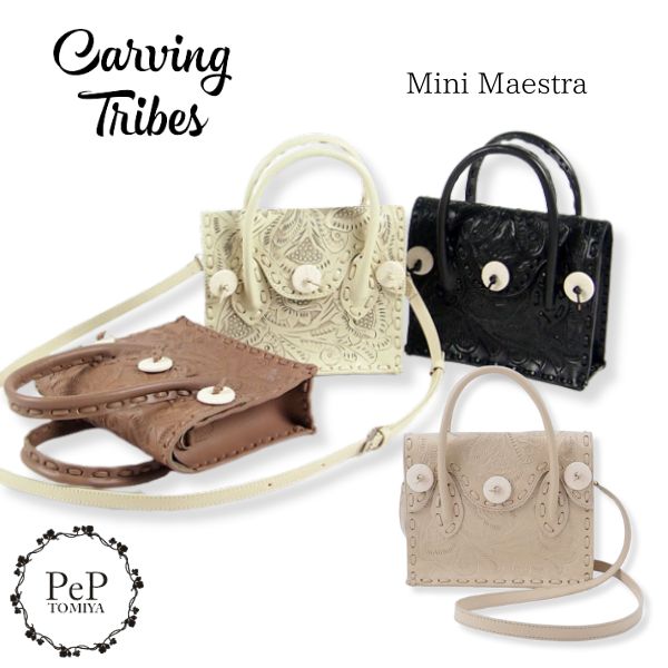 Mini Maestra. ミニマエストラ.全4色バッグ カービングトライブス