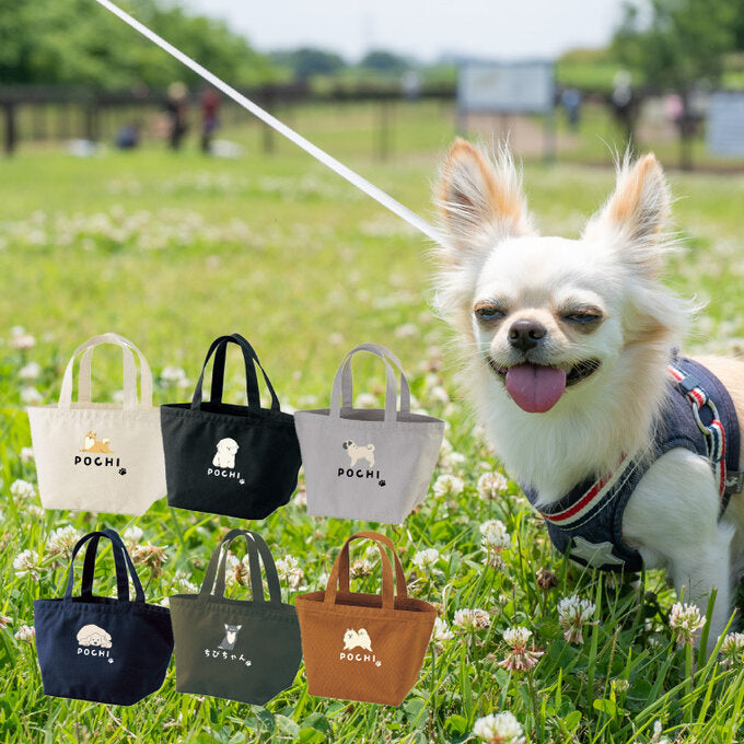 名入れできる うちの子 お散歩バッグ (35犬種 - 6カラー) – A-Goods Store