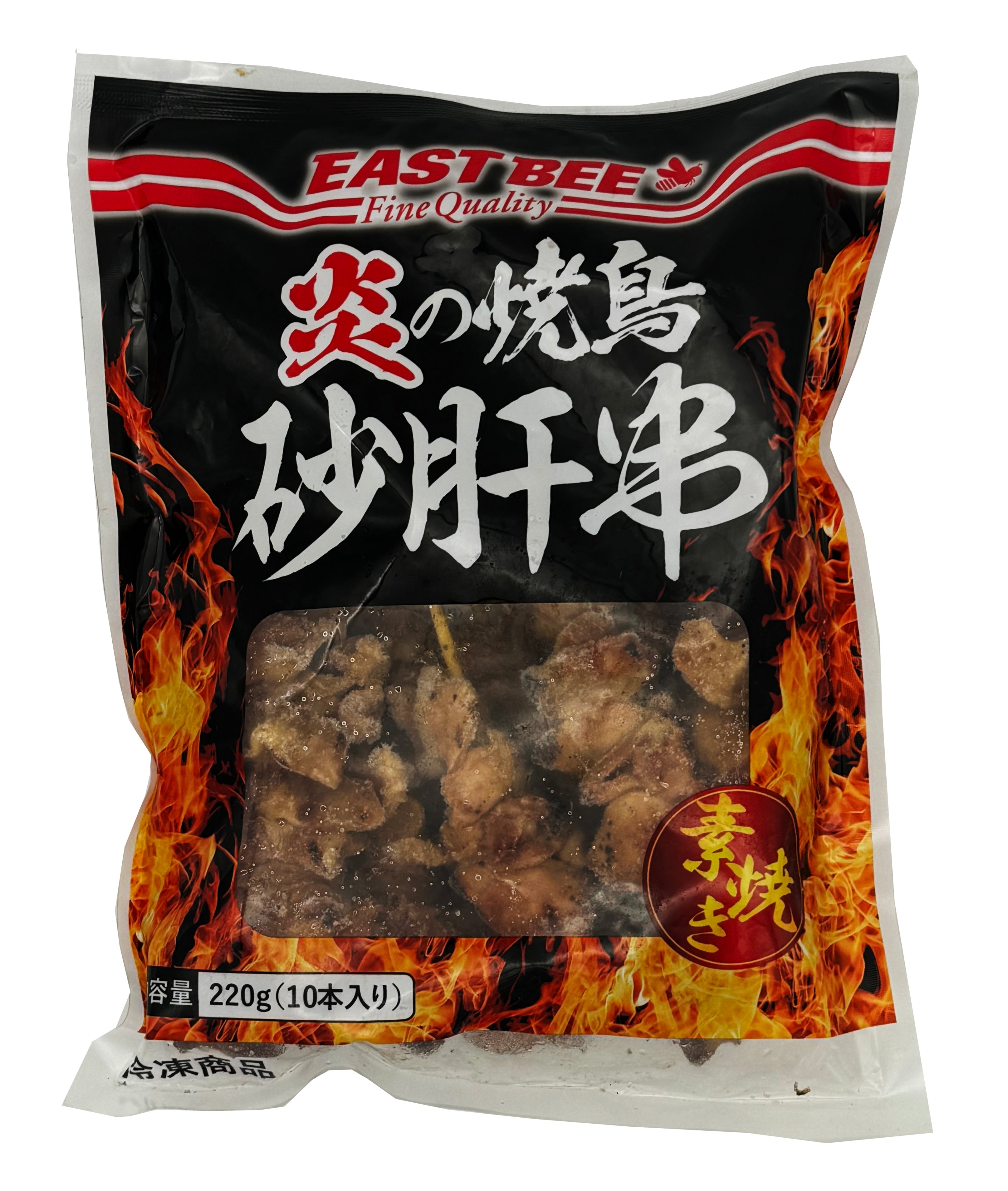 EASTBEE 炎の焼鳥 砂肝串 22g×10本 ( 素焼き / 焼き鳥 / やきとり