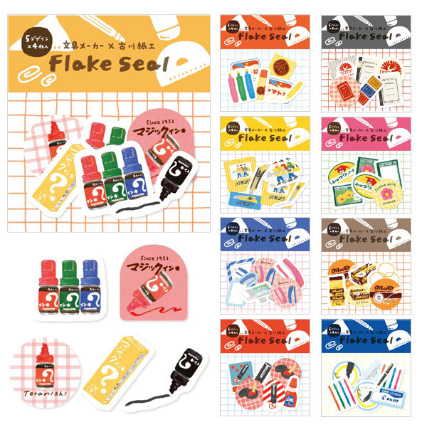 古川紙工コラボ フレークシール [全9種類：5柄×4枚入り] 岡山エコール