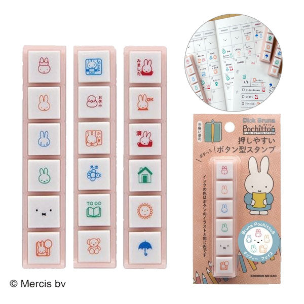 NEW ブルーナ Pochitto6《ポチッとシックス》 全3種類 こどものかお