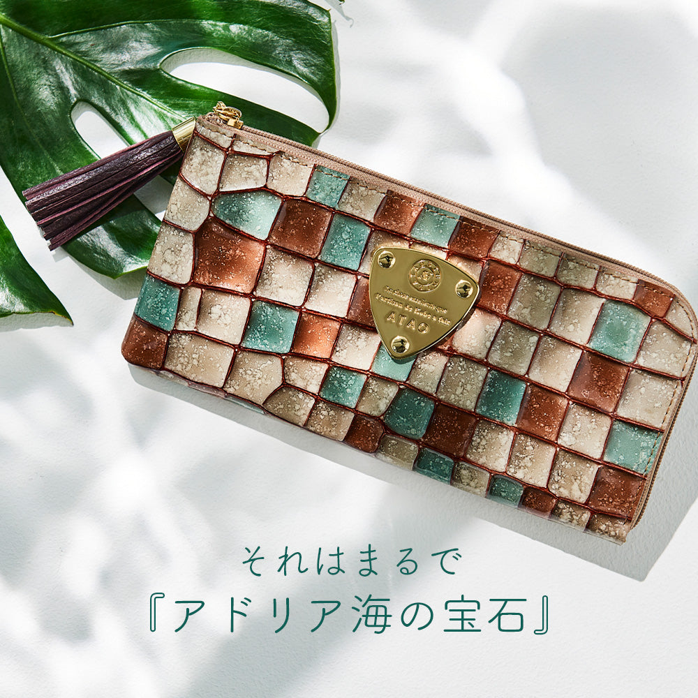 limo(リモ)ヴィトロ/アドリアエメラルド – ATAO LAND+(アタオランド