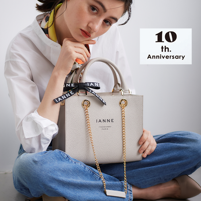 シャンゼリゼ（10周年アニバーサリー） – ATAO LAND+(アタオランド