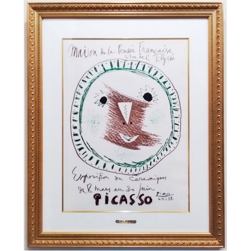 パブロ・ピカソ「セラミック展」 | アトリエウチノ｜atelier uchino