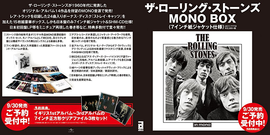 The Rolling Stones in Mono
