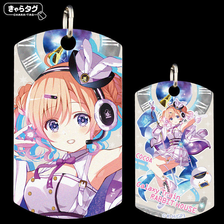 ご注文はうさぎですか？ BLOOM Galaxy Train RABBIT HOUSE＜ココア＞