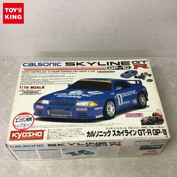 京商 1/10 RC エンジンカー カルソニック スカイライン GT-R GP-10 半