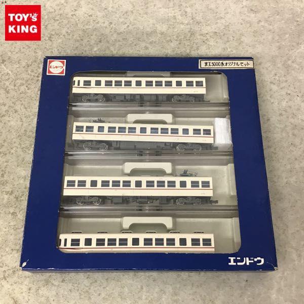 動作確認済 エンドウ Nゲージ 京王5000系 オリジナルセット / 鉄道模型