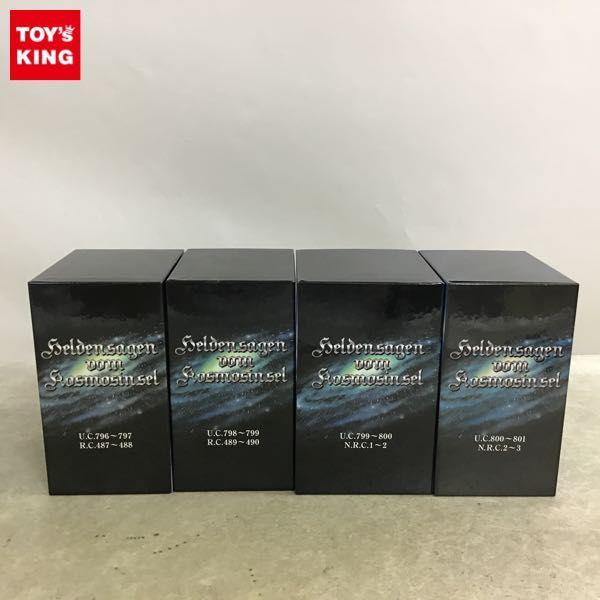 銀河英雄伝説 全28巻+エンサイクロペディア銀河英雄伝説 DVD-BOX 販売