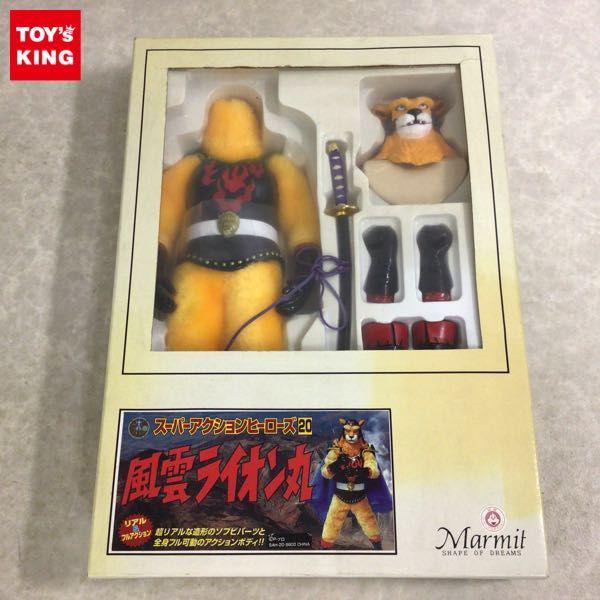 風雲ライオン丸 スーパーアクションヒーローズ マーミット スーパー