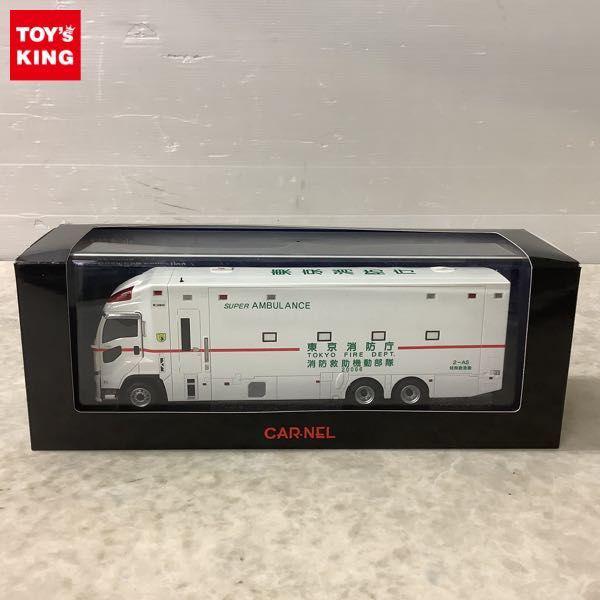 カーネル 1/43 いすゞGIGA SUPER AMBULANCE 2018 東京消防庁 消防救急