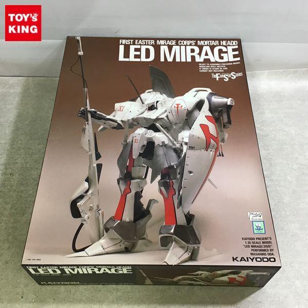 海洋堂 1/35 ファイブスター物語/FSS レッドミラージュ / ガレージ