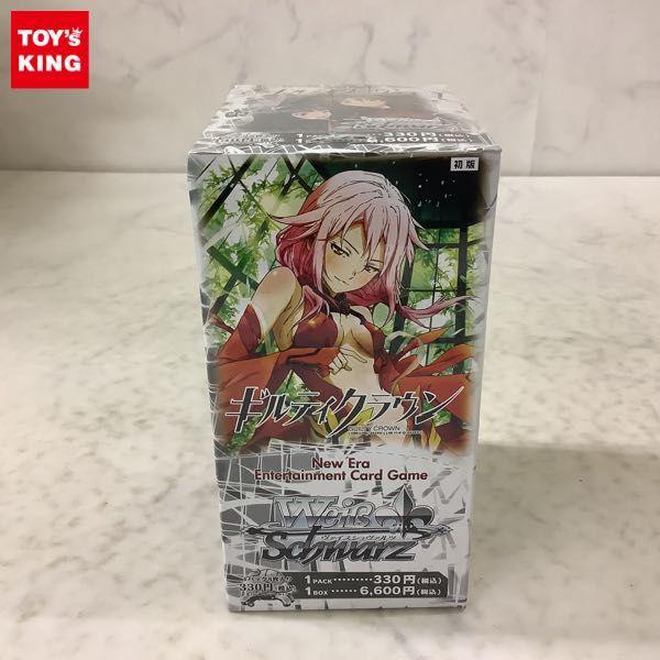未開封 ヴァイスシュヴァルツ ブースターパック ギルティクラウン 1BOX