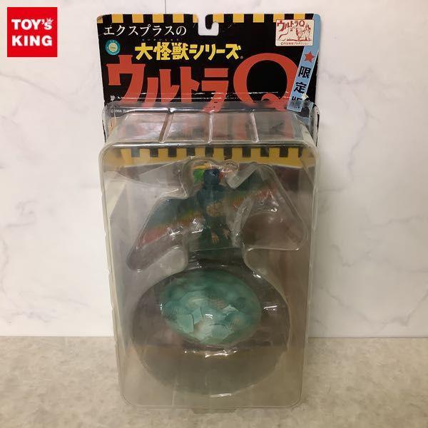 エクスプラス 大怪獣シリーズ ウルトラQ 原始怪鳥 リトラ カラー版