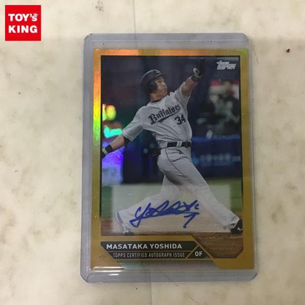 Topps 2023 AC-MY オリックス・バファローズ 吉田正尚 サインカード 11