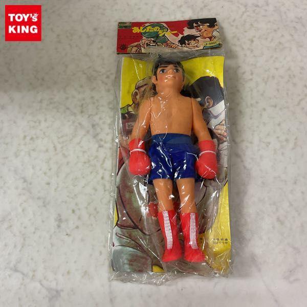 未開封 タカラ あしたのジョー 矢吹 丈 ソフビ 販売・買取