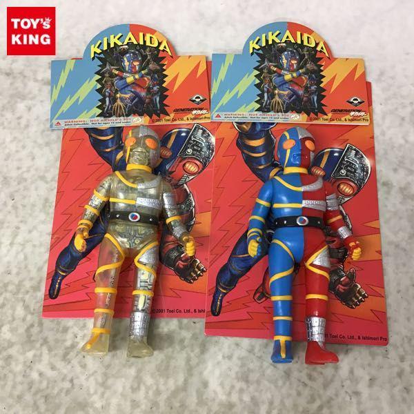 マックストイ ソフビ 人造人間キカイダー ノーマル、クリアー 販売・買取