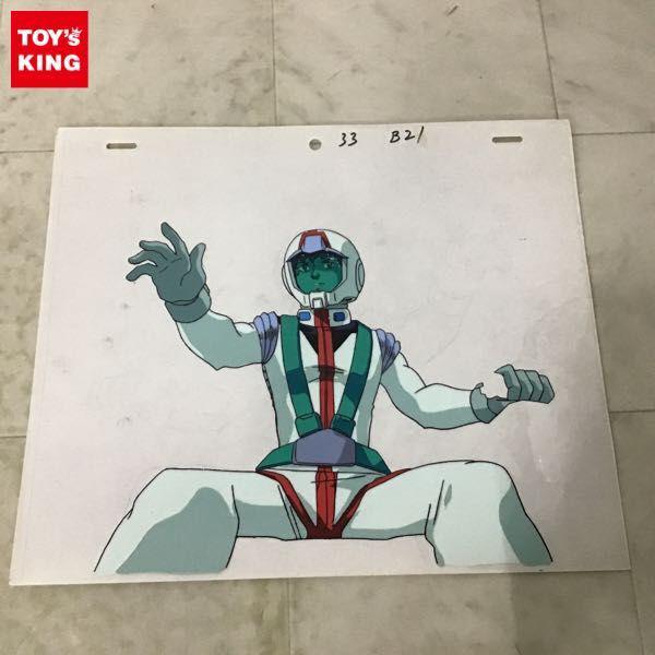 セル画 機動戦士ガンダム アムロ・レイ パイロットスーツ 33 B21 販売