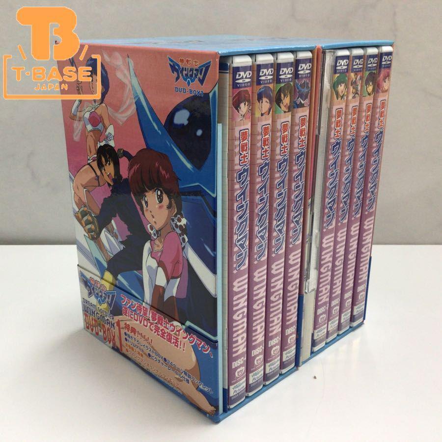 夢戦士 ウイングマン DVD BOX1、2 販売・買取