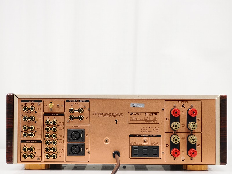 SANSUI-サンスイ】の【プリメインアンプ/AU-α907KX】を東京都八王子市