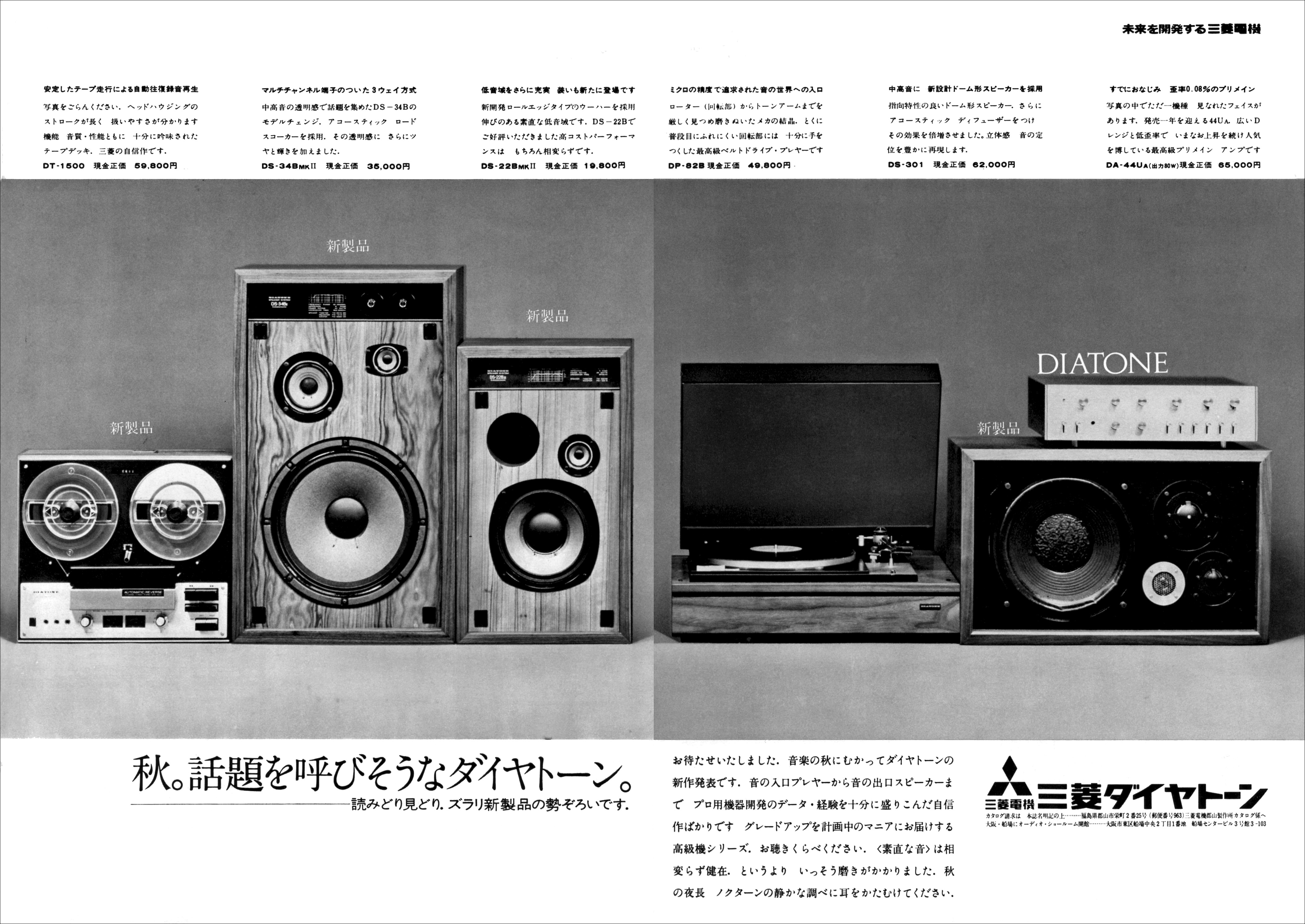 DS301 | the re:View (in the past)