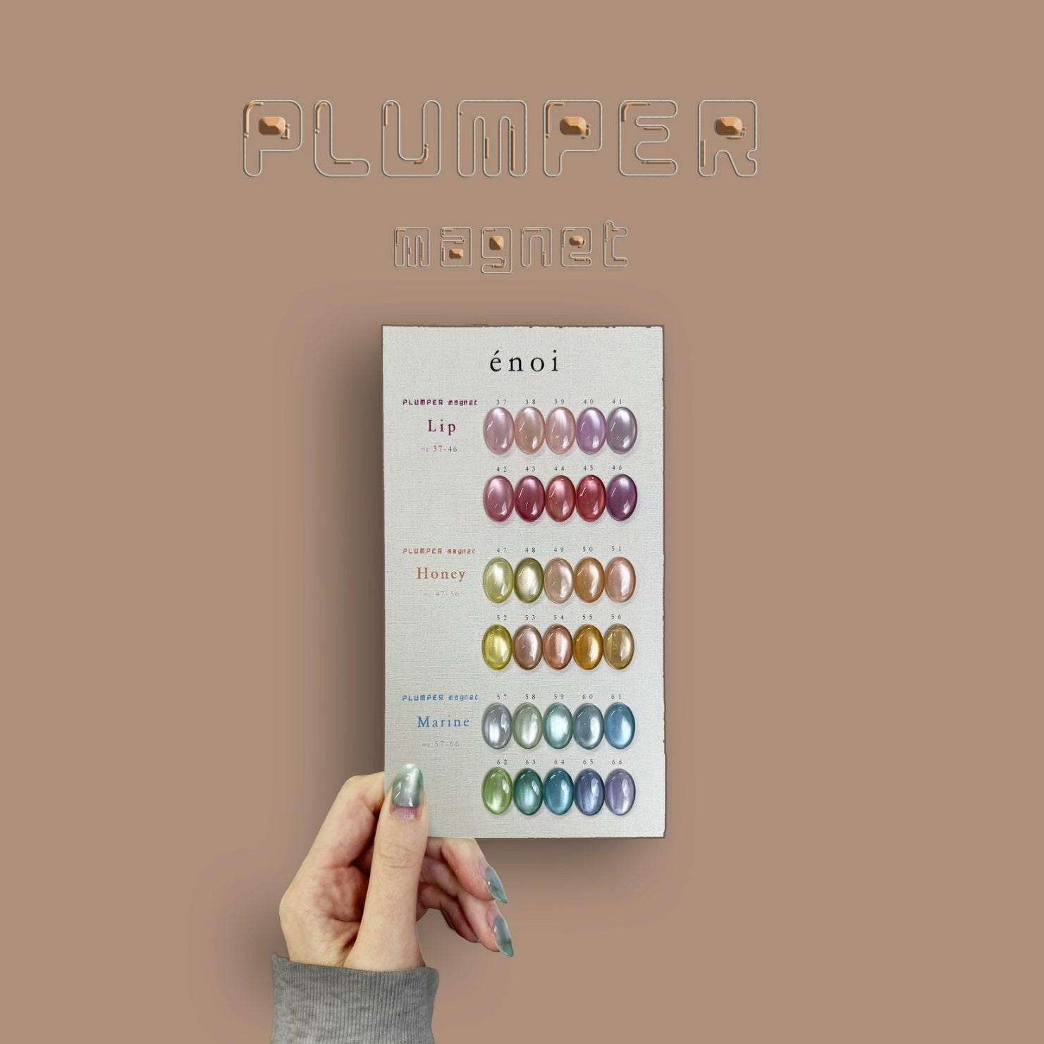 énoi 'Plumper' Magnetic Series – 30pc Set | énoi Nail Supplies