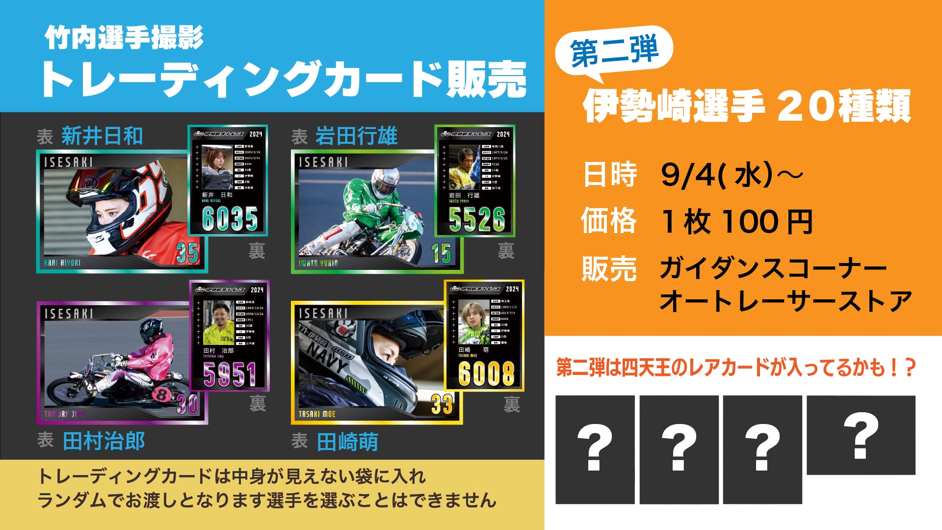 100_e570a89a-e287-4043-8687-