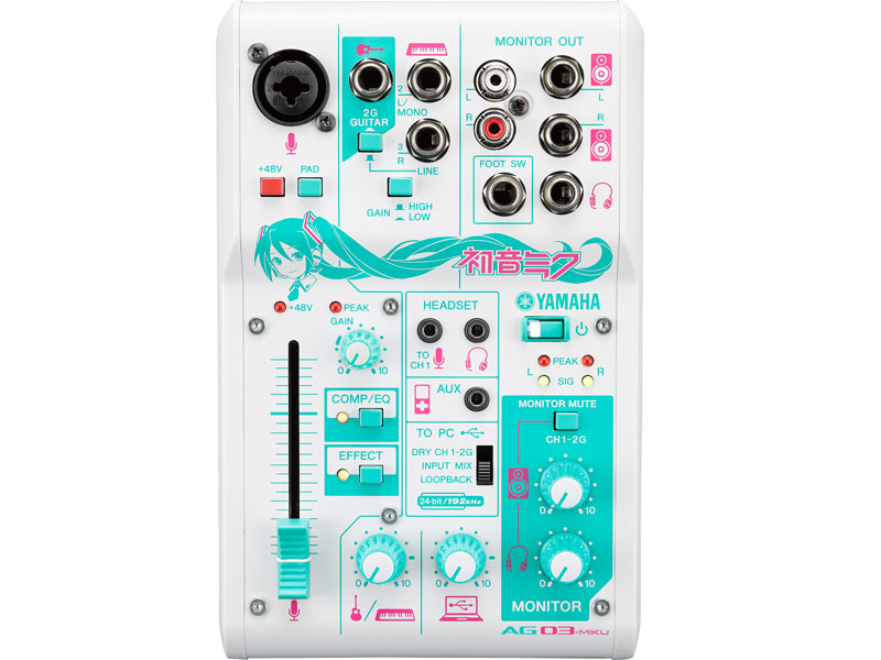 ヤマハ、“初音ミク”デザインのネット配信ミキサー。歌声やDAWソフトも