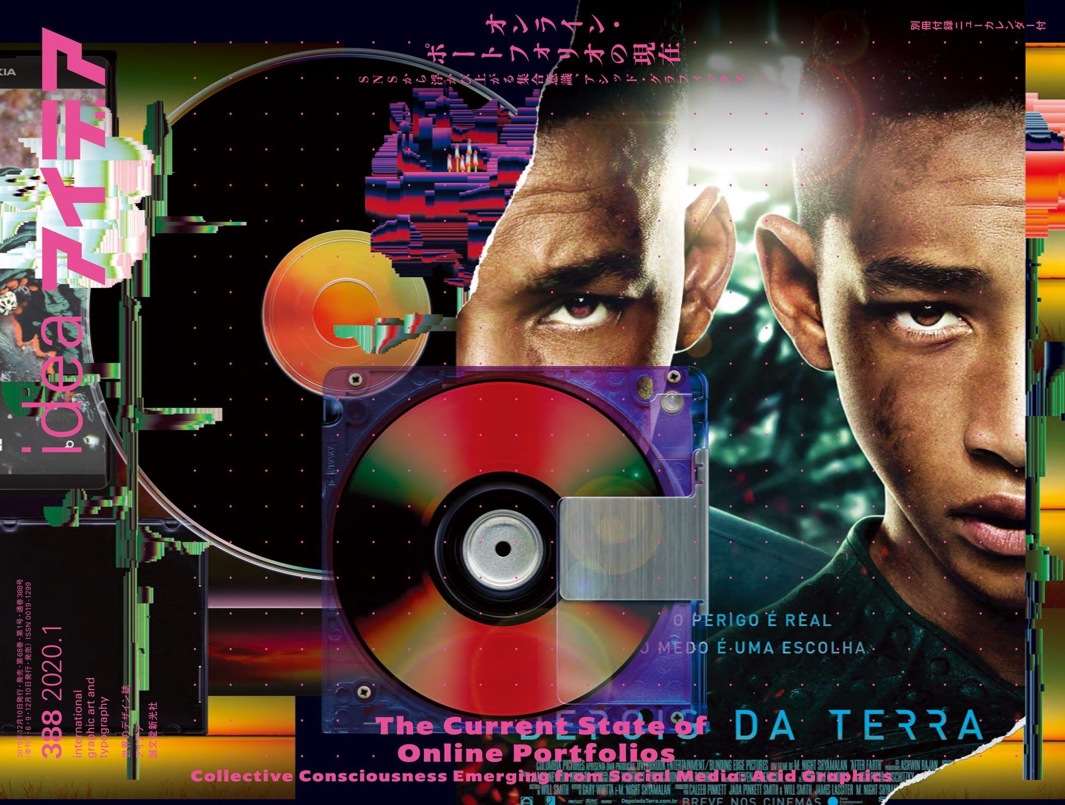 AVYSS magazine » サイケデリックデザインの新潮流「Acid Graphics