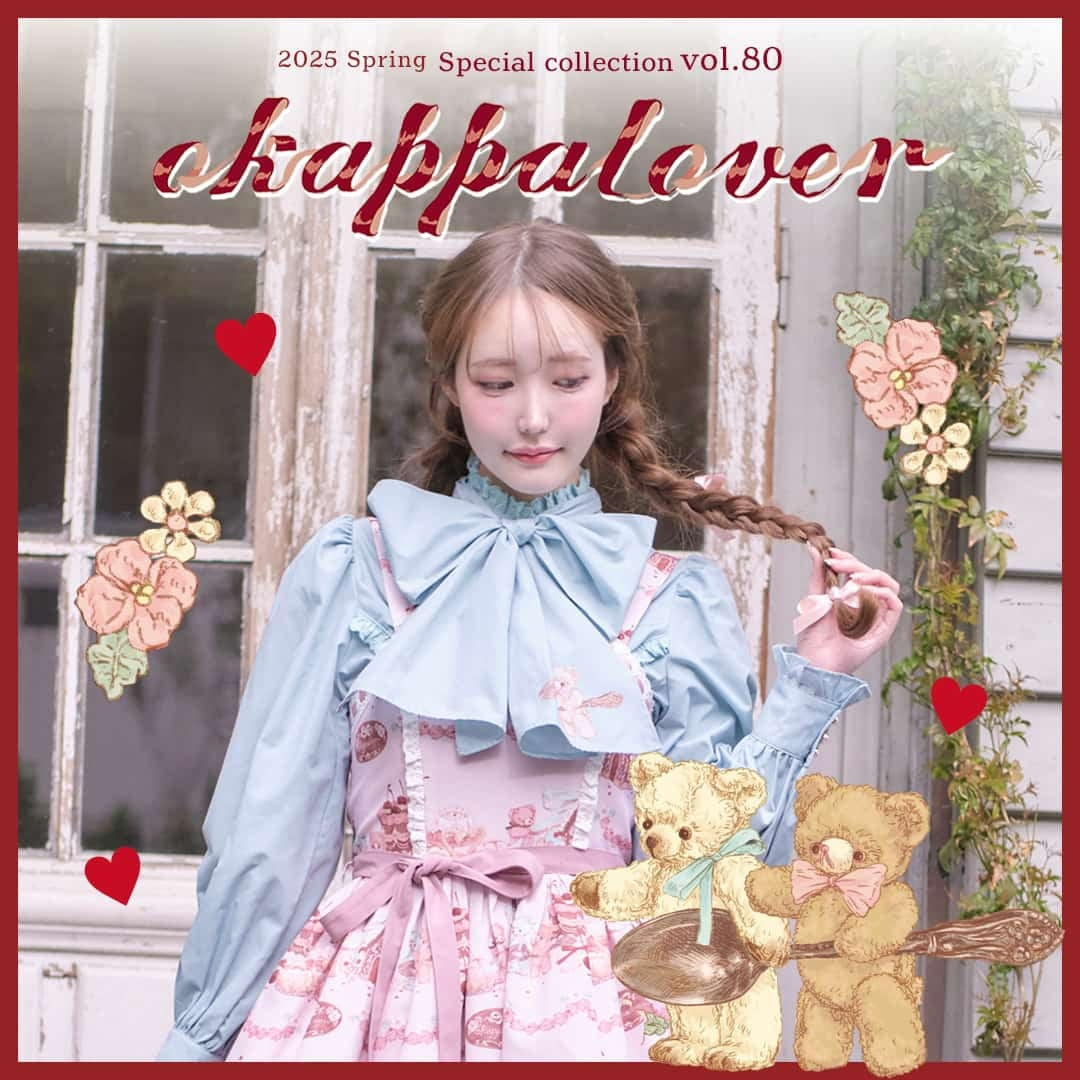 okappalover x axes femme kawaii – axes femme from JAPAN