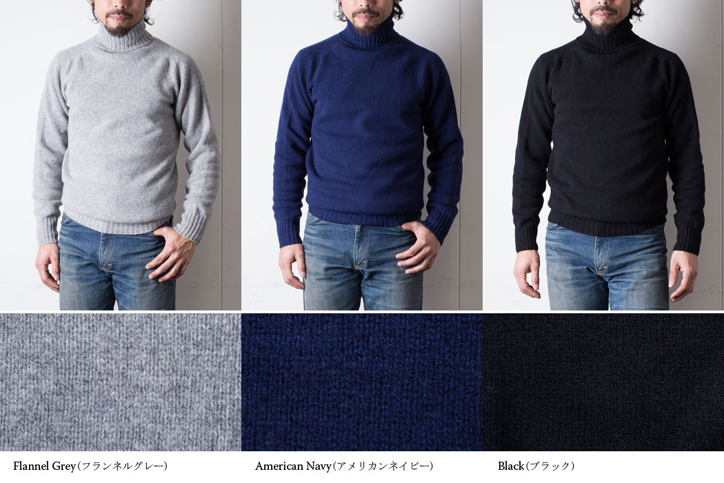 ジーロンラムズウールタートルネックセーター/全6色 インバーアラン