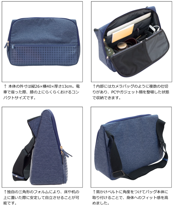 限定カラーの『ひらくPCバッグ』をAppBank Storeとアスキーストアで