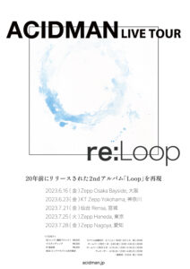 ACIDMAN 2nd Album Loop再現 TOUR “re:Loop” – ACIDMAN OFFICIAL WEBSITE