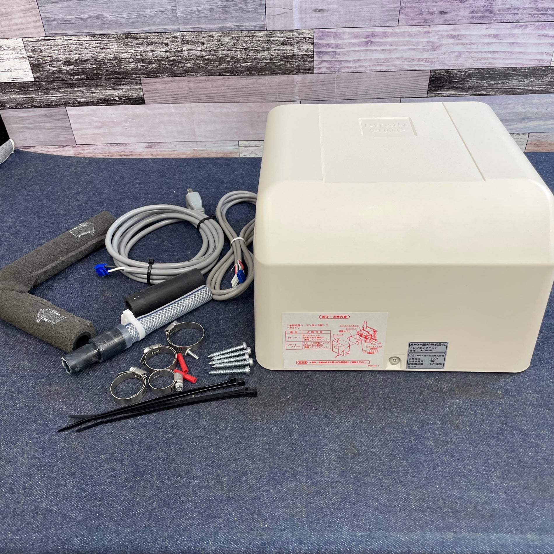 オーケー器材(ダイキン)K-DU151KS ドレンポンプキット 壁掛形エアコン