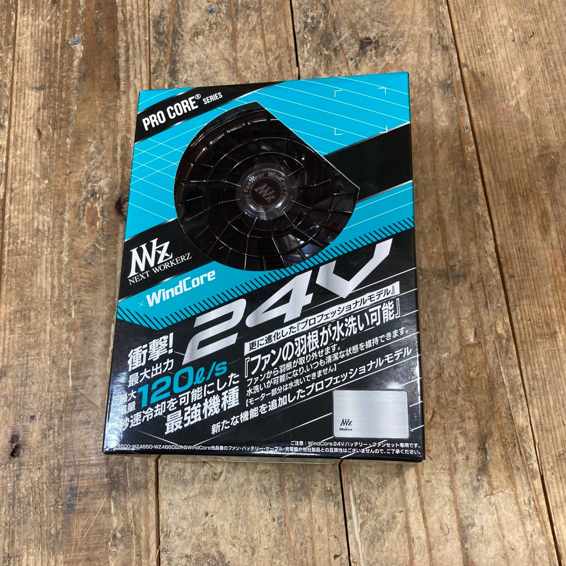 ○ウインドコア(WindCore) 24Vバッテリー・ファンセット WZ4650 空調