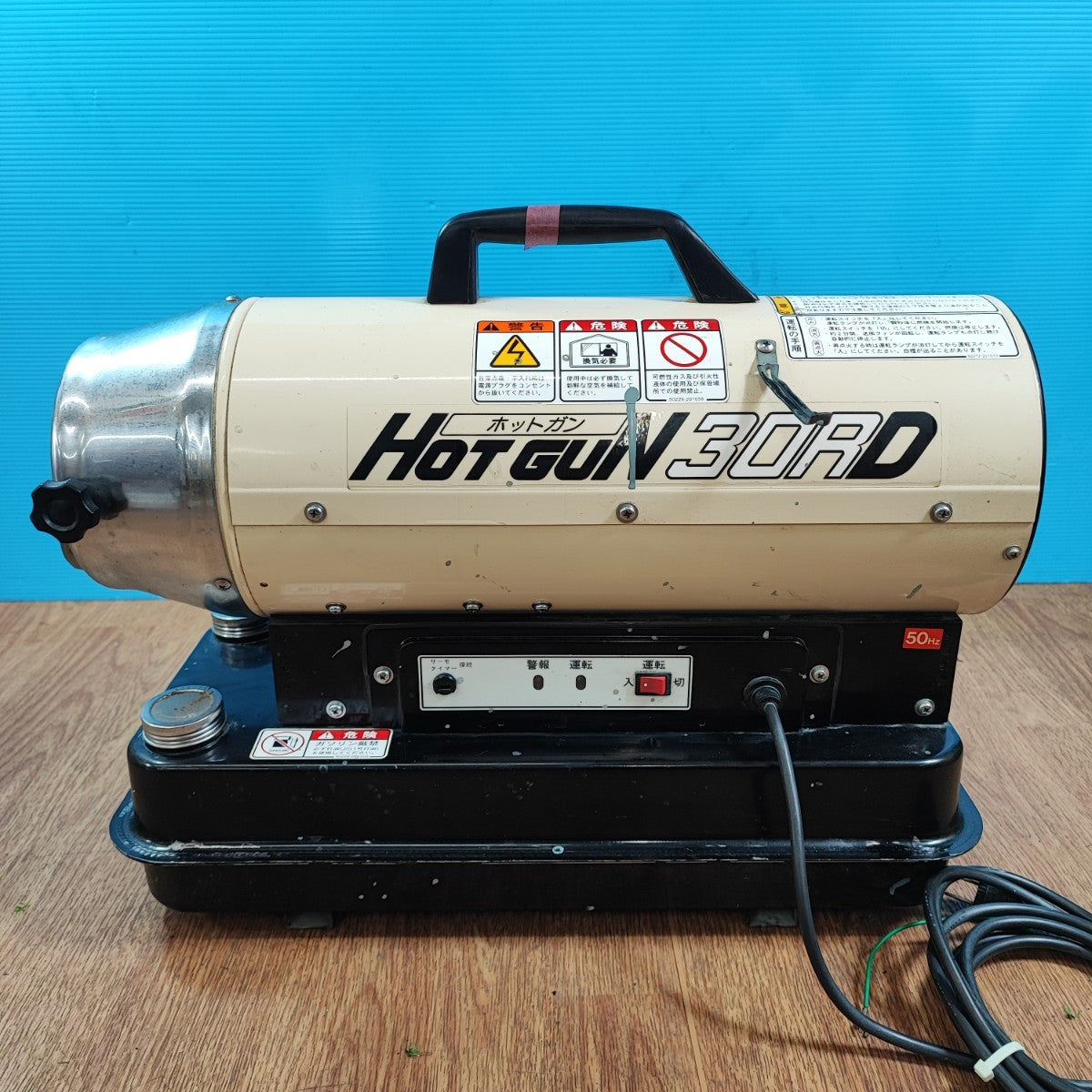 〇静岡製機 シズオカ ホットガン HOTGUN 30RD HG30RD ジェットヒーター