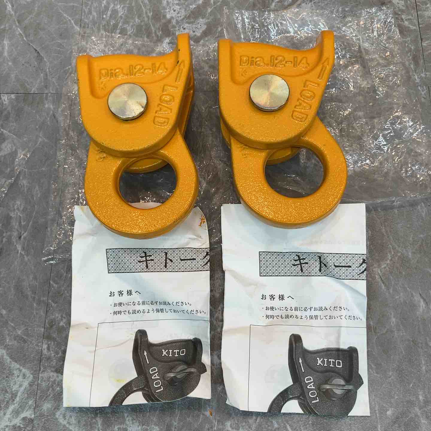 KITO キトー ワイヤークリップ Dia 12-14 2個セット【八潮店