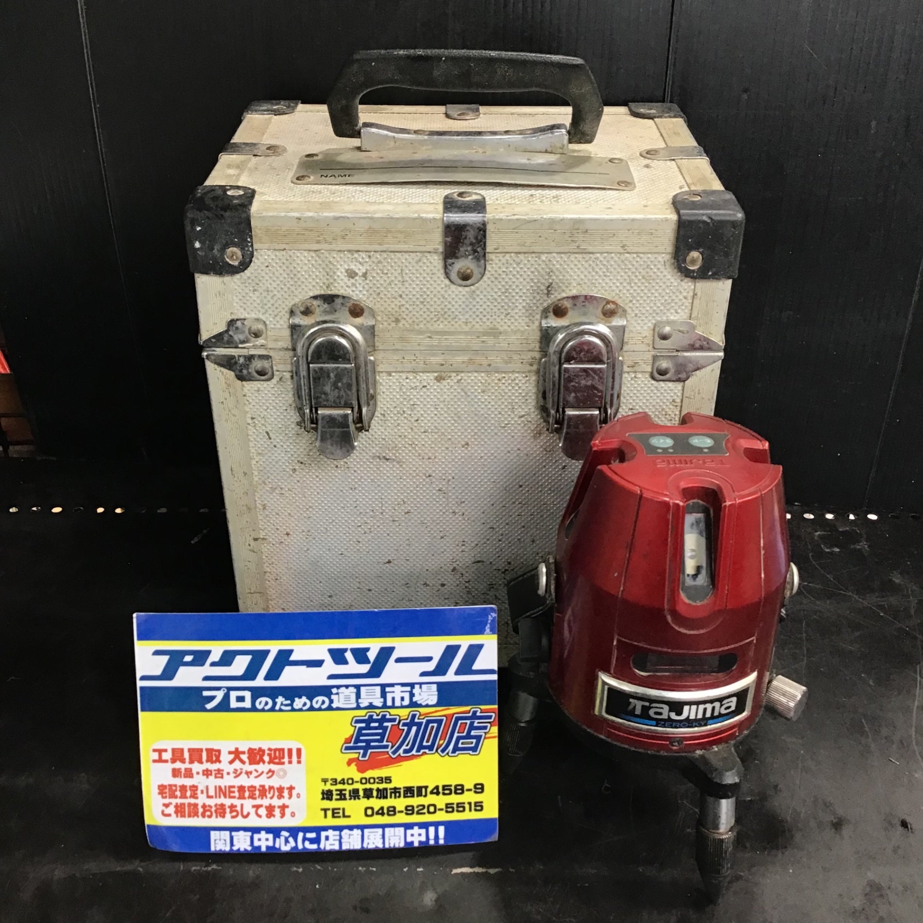 〇タジマ(Tajima) レーザー墨出し器 ゼロKYR 矩十字・横 ZERO-KYR