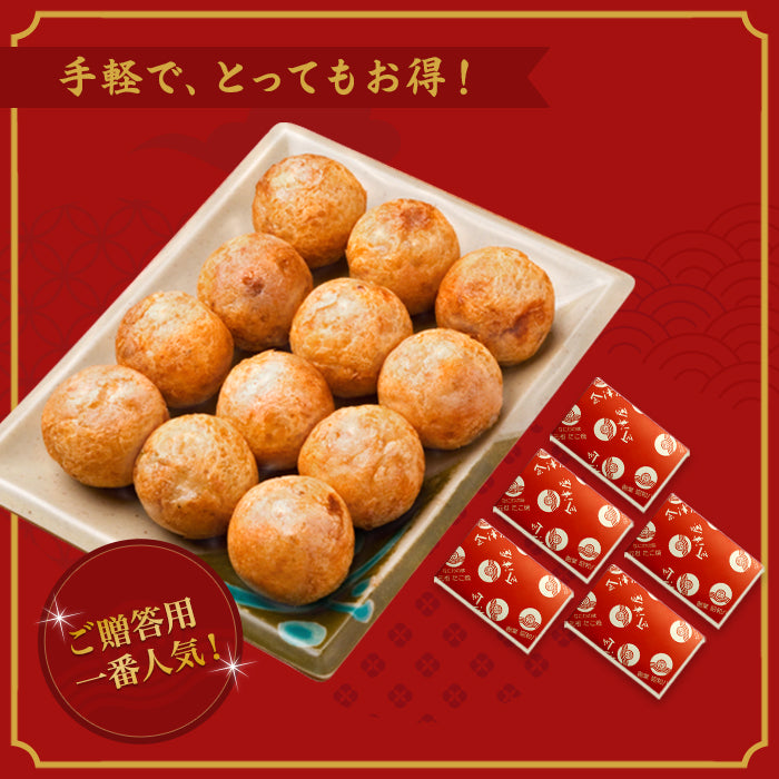 元祖たこ焼き12個入り×5箱セット】 – 元祖たこやき屋の会津屋 公式通販