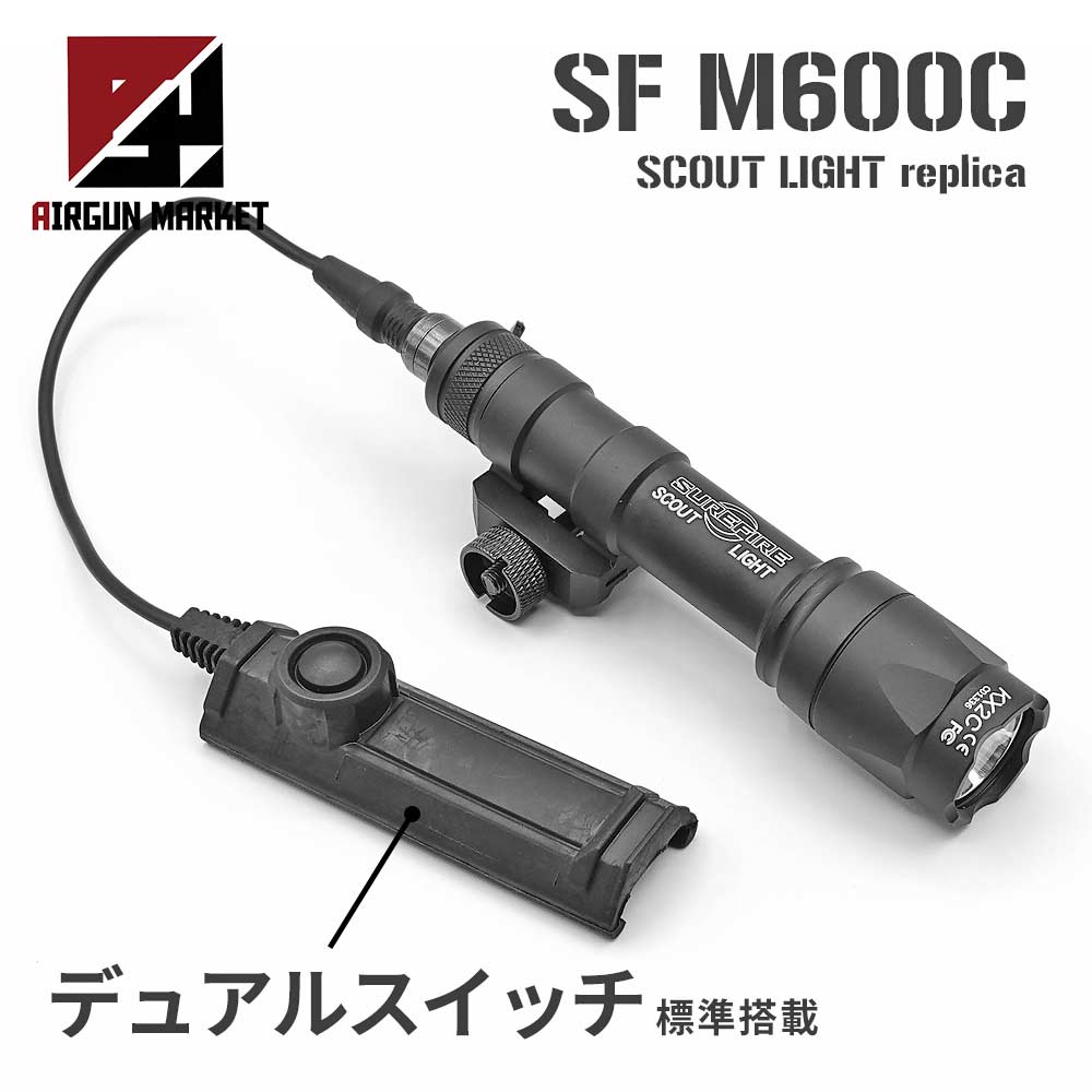☆デュアルスイッチ標準搭載☆【 WADSN製 】 SFタイプ M600C スカウト