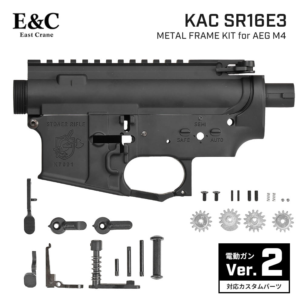 E&C 製 】電動ガン M4シリーズ 対応 SR16 E3 アンビ アルミフレーム
