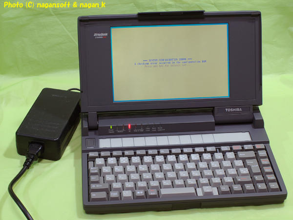 ナガーンソフト｜SALE｜東芝 DynaBook J-3100SS 002