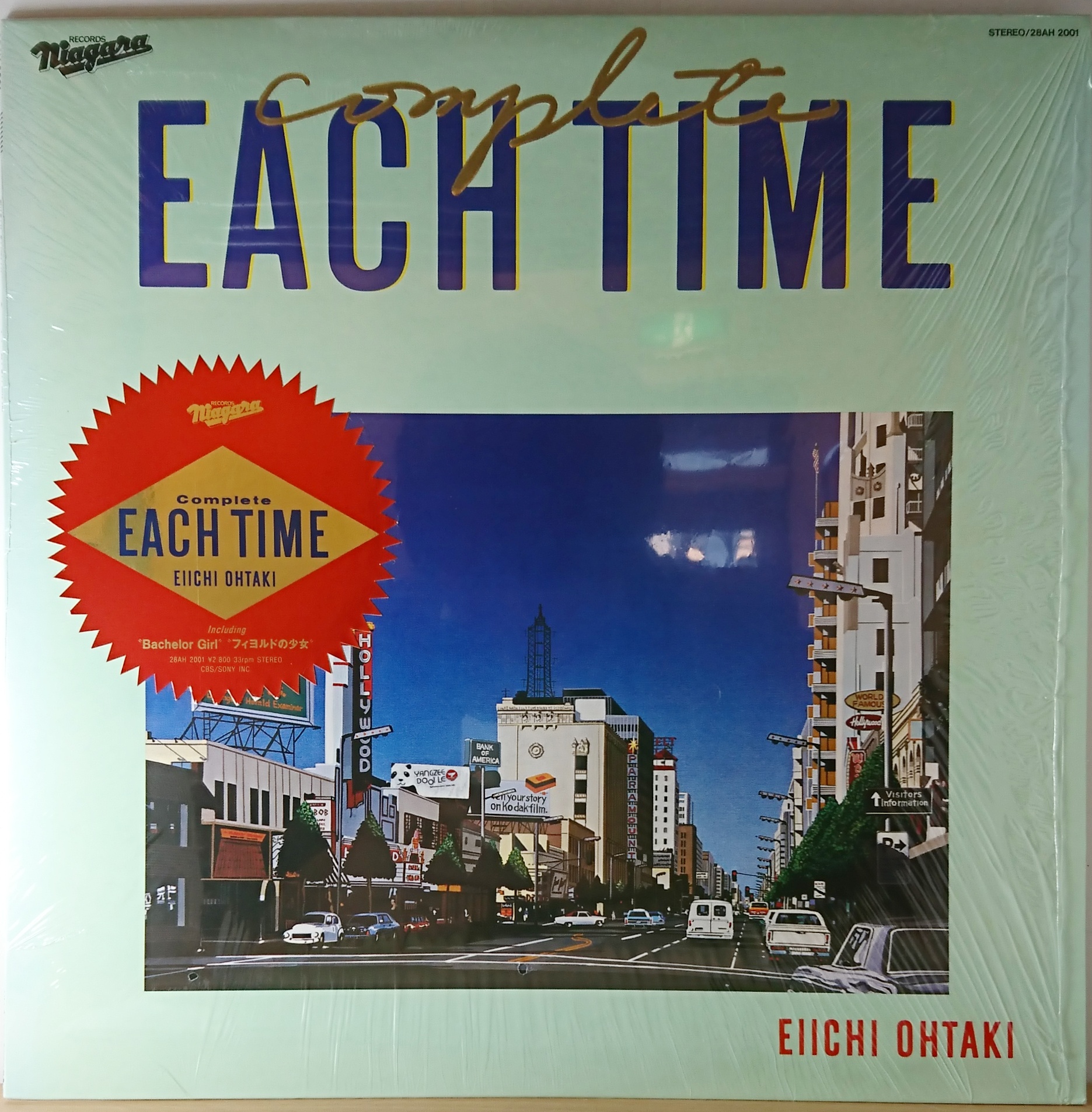 大滝詠一 ‎– Complete Each Time | 中古レコード通販・買取のアカル