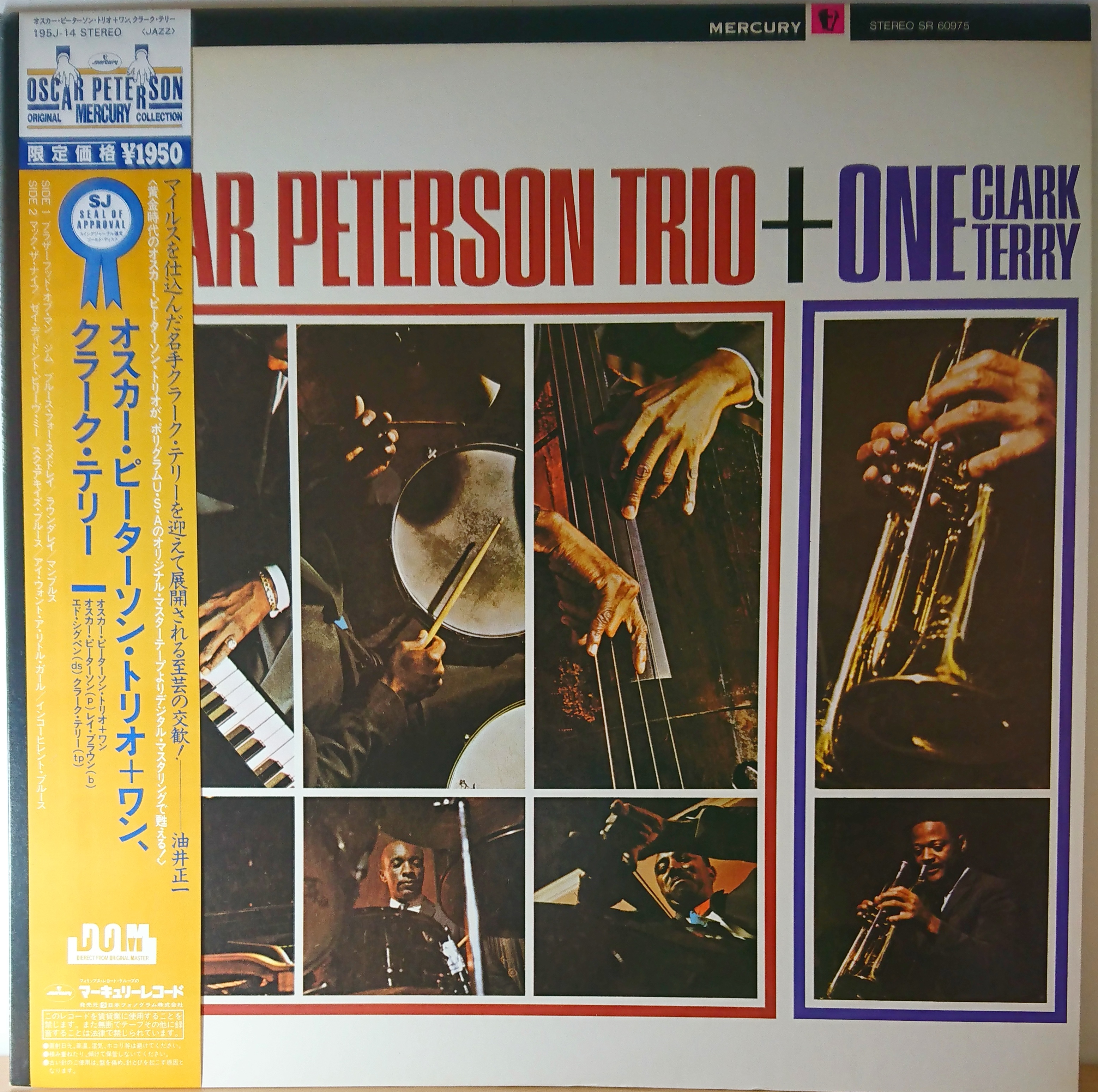Oscar Peterson Trio / Clark Terry ‎– + One | 中古レコード通販
